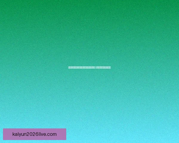 世界杯竞猜胜负规则全面解析与技巧分享 让你轻松预测比赛结果