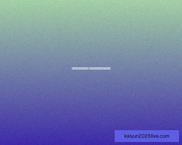 世界杯足球竞猜赔率分析 揭秘最具价值的投注策略和机会