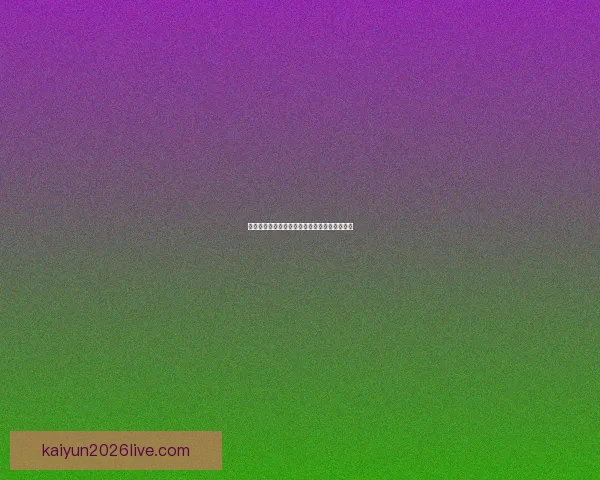 世界杯胜负竞猜全攻略详解及投注策略技巧分享