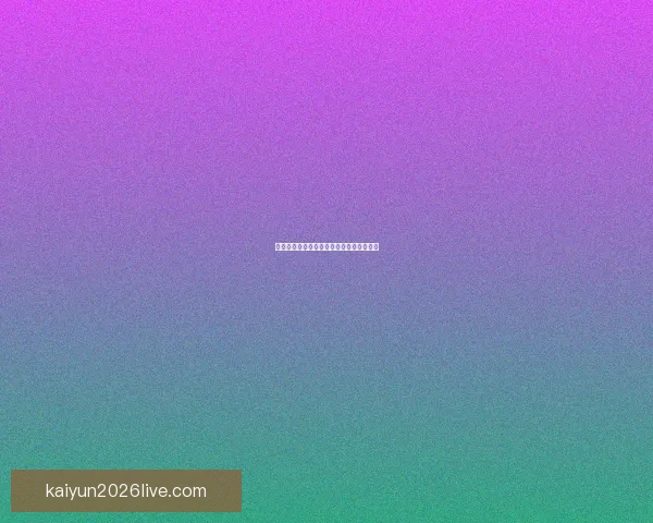 精准足球赛事分析与胜负预测策略全面指南