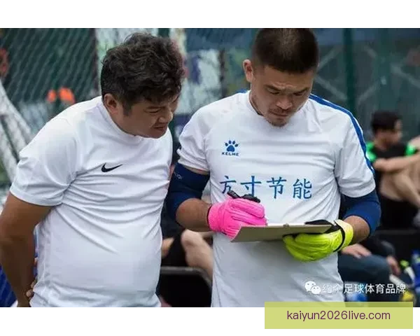 开云足球竞猜平台全面解析 精准预测与精彩赛事尽在掌握