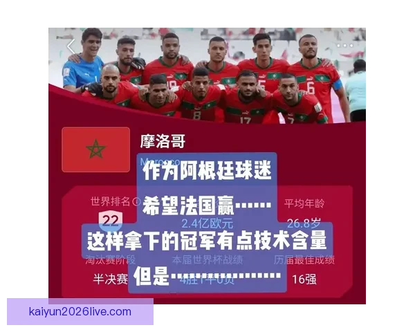 掌握世界杯竞猜胜负玩法核心技巧轻松提高预测准确率与投注技巧