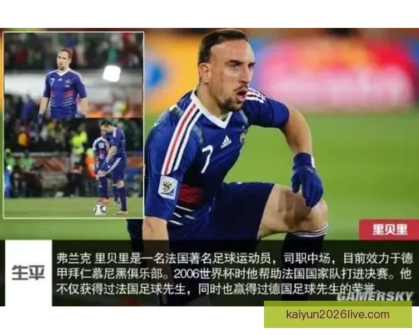 从历史战绩到传奇球星全面梳理世界杯资料与经典瞬间全景百科指南